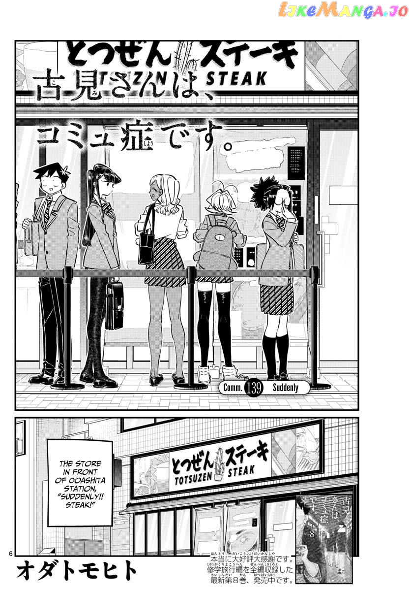 Komi Can